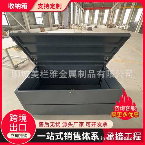 亚马逊户外花园工具收纳箱 金属杂物置物架  金属带锁储物箱