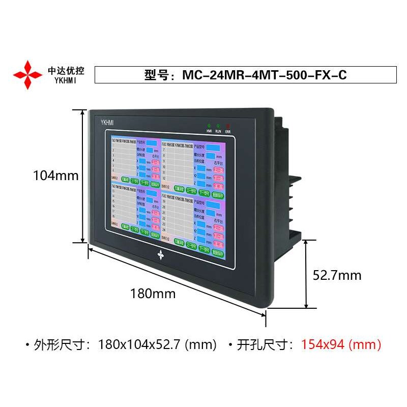 中达优控触摸屏PLC一体机5寸MM-24MR-500FX-A/B 直销 带AD DA温度
