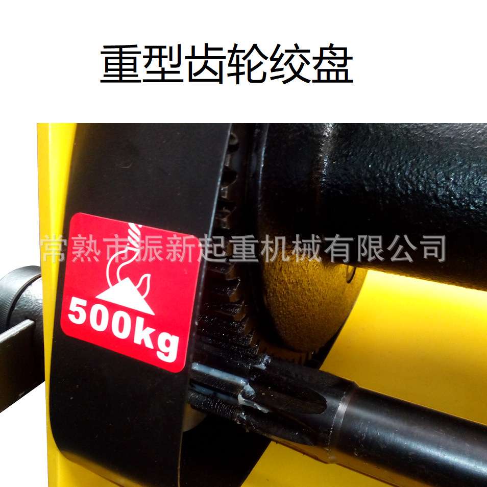 卷扬机手摇棘轮自锁蜗杆绞盘绞车 手动五金工具手摇式