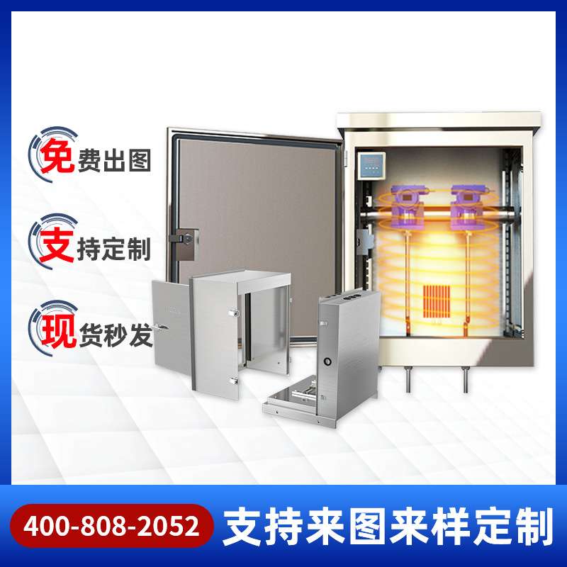可拆卸式仪表保护箱室外304不锈钢变送器仪表保温箱分体式