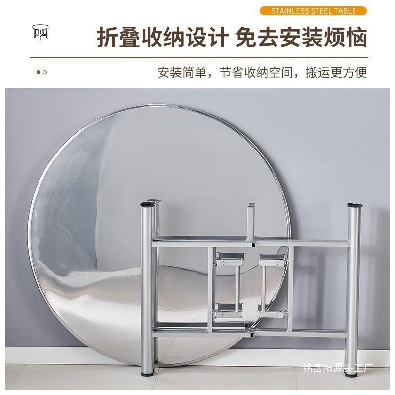 特厚不锈钢圆桌面家用人圆形加厚饭桌酒店吃饭桌子折叠桌简约餐厅