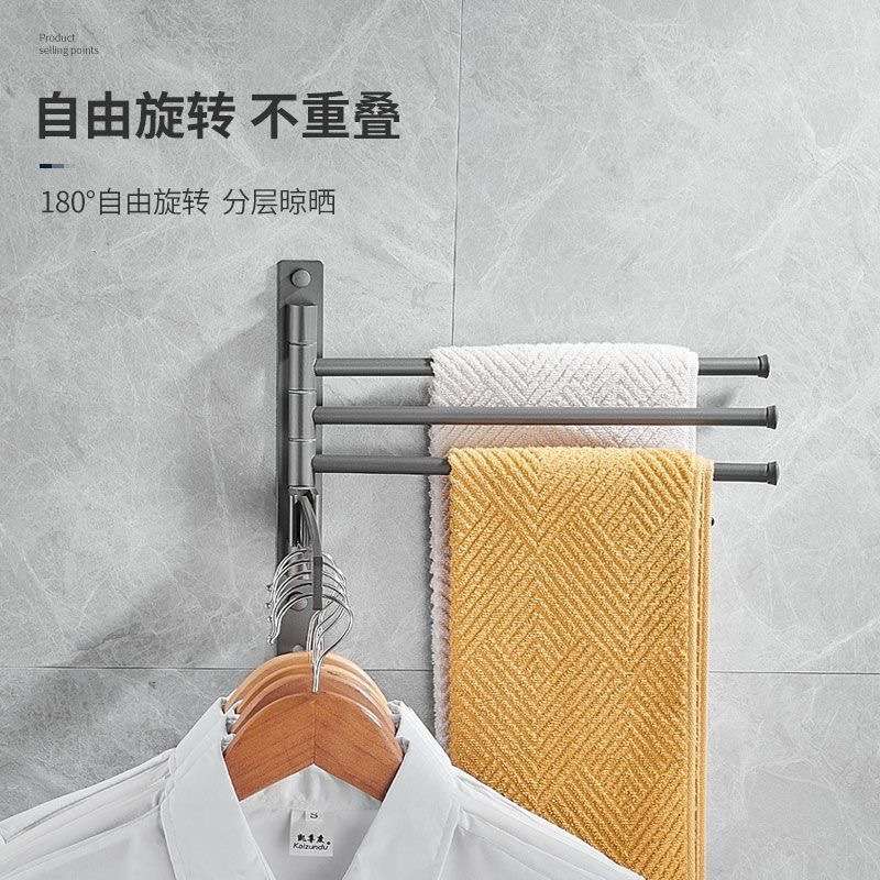 免打孔旋转毛巾架卫生间置物架太空铝活动毛巾杆创意壁挂浴巾架
