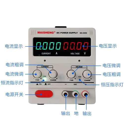 MAISHNEG迈胜MS365DS可调直流电源四位数显高精度实验直流稳