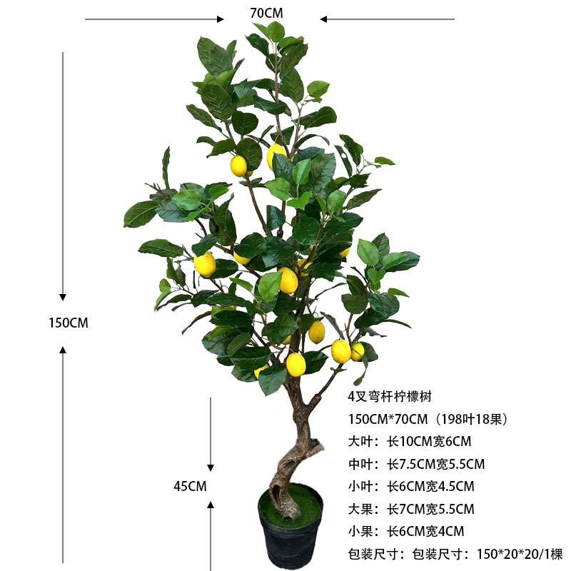 仿真水果柠檬树绿植迷你小盆栽柠檬树室内客厅装饰摆件厂家