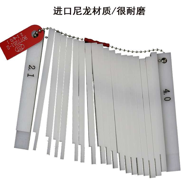 10180新款FD尼龙塑料塞尺汽车工业间隙尺0.1-10mm厚薄规9077251