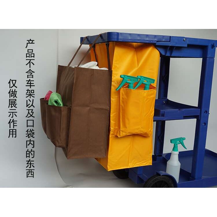 杂物袋外挂垃圾袋防水酒店客房抹布袋挂袋布草工作车清洁车收纳袋