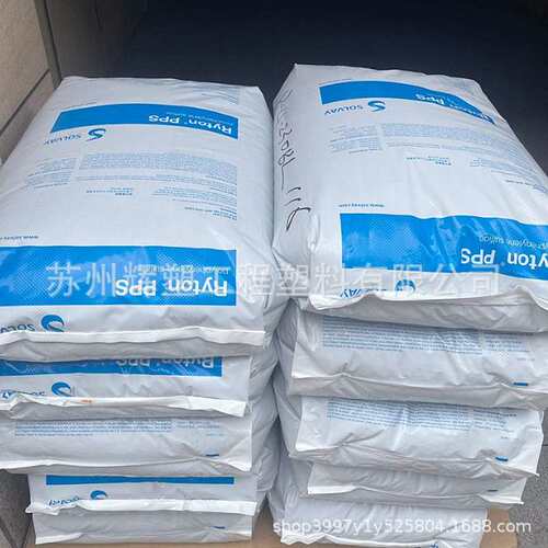 PPS 索尔维苏威 R-4-230BL,R-4-230NA 加纤40% 低毛边 电子汽车用