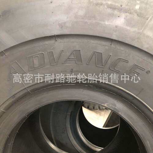 29.5R25 26.5R25 23.5R25轮胎GLR02-E3全钢丝真空矿卡运输车