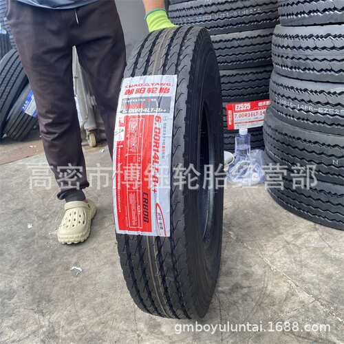 供应朝阳600R13/14/15  半钢微卡轻卡货车轮胎8层级 CR808花纹8+