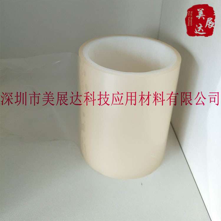 现货日东SPV-224SRT透明半导体芯片切割保护膜金属电镀耐酸碱膜