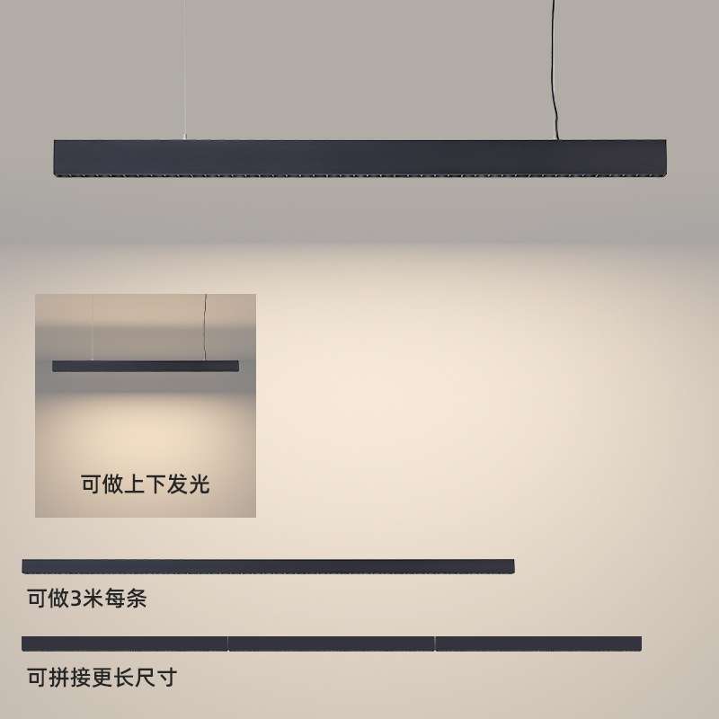 办公室长条吊灯聚光led 上下发光会议室工位防眩护眼格栅灯带射灯