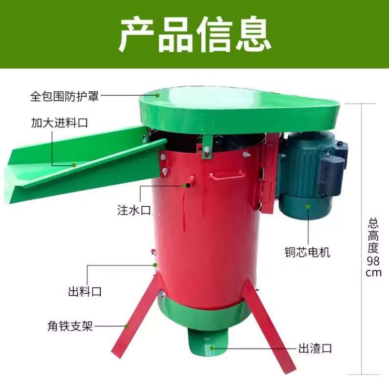 青皮核桃脱皮机杏核桃橄榄山核桃脱皮清洗一体机核桃去皮机