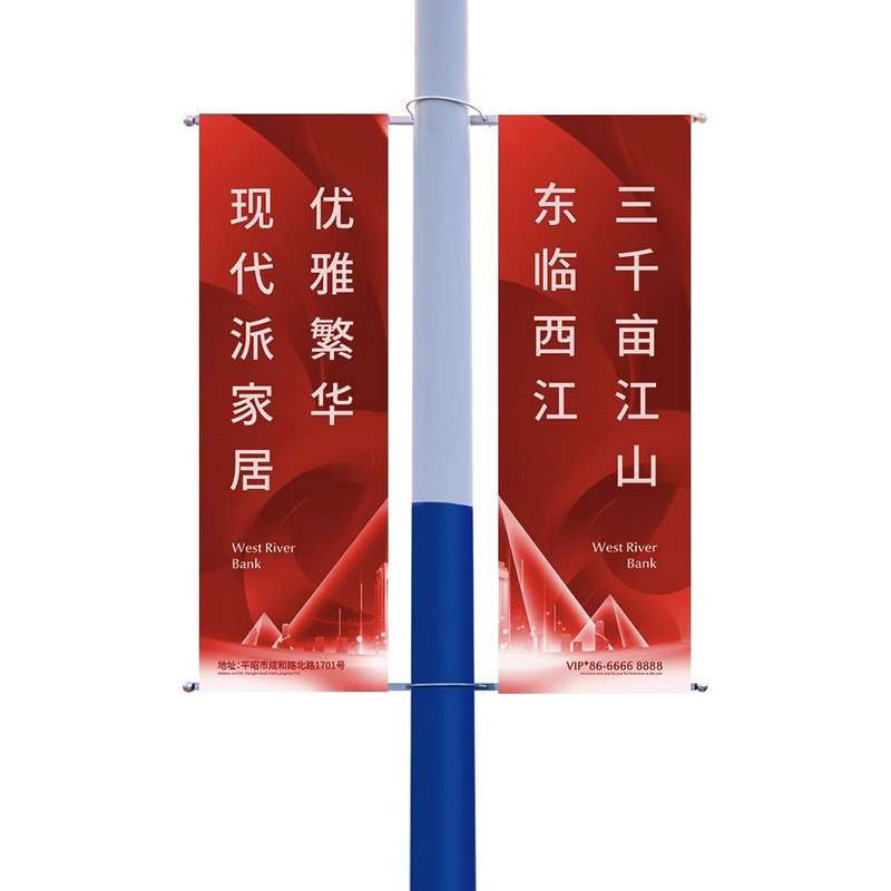 双喷布道旗 户外商场开业双面吊幔吊旗广告宣传喷绘挂旗道旗