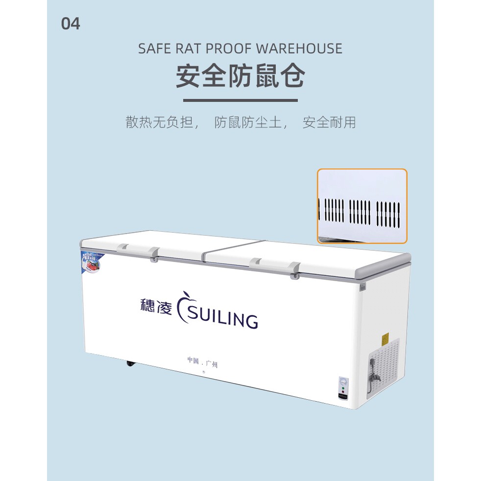 穗凌BD-1000商用卧式冷冻柜冷藏柜大容量大雪柜冷柜商用大型冰柜
