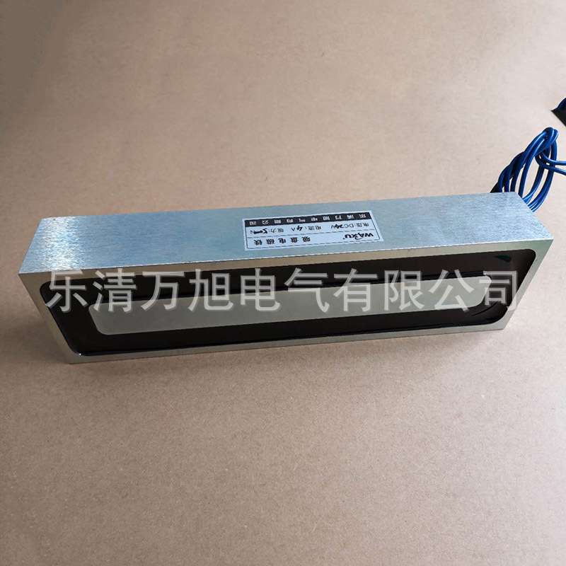 条形大功率直流方形电磁铁WAXU-300/ 100 /50起重牵引电磁铁