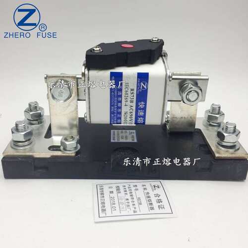 正熔FB73B快熔底座RS73B RS73A RS73D RS75A RS75B熔断器底座现货