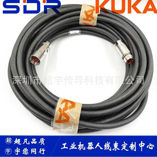 库卡编码线00-174-775 订货编号00174775 库卡C4机器人编码线15m