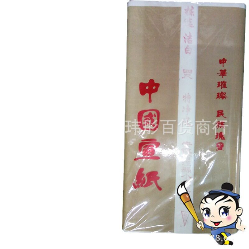 安徽三尺宣纸三尺练习宣纸三尺机制净皮宣纸三尺生宣机制宣纸