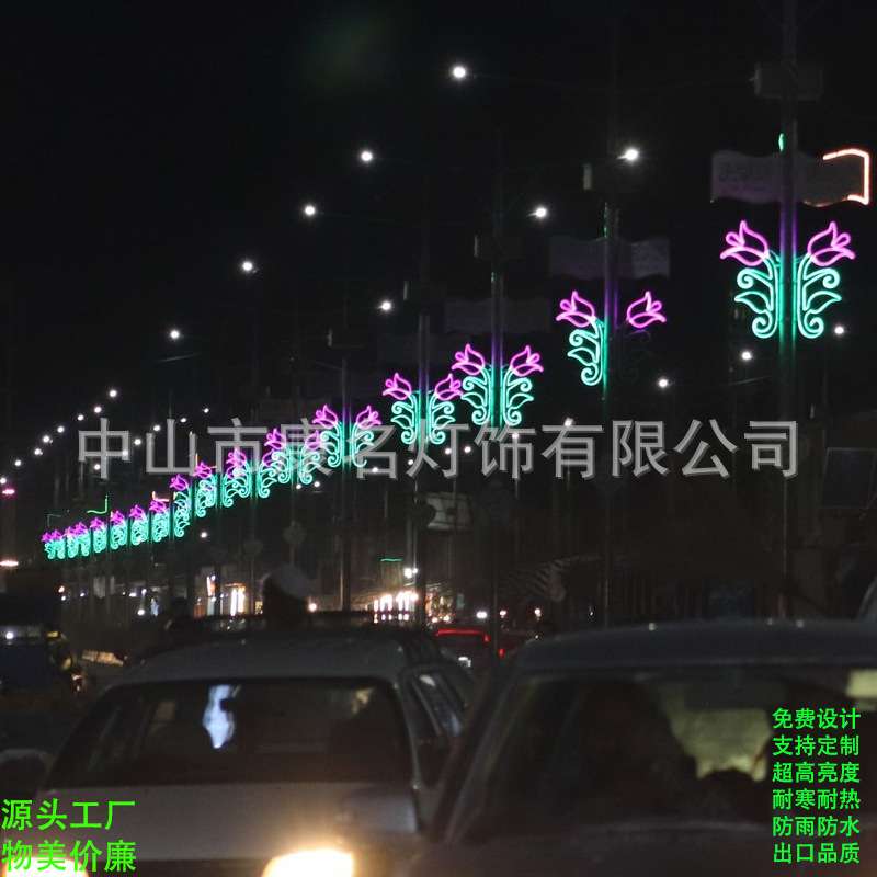 led路灯杆装饰灯祥云花朵小品彩灯荷花莲花造型灯摆件春节氛围灯