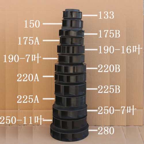 280后倾式塑料离心风轮散热通风交直流AC102机柜排风注塑一体叶轮
