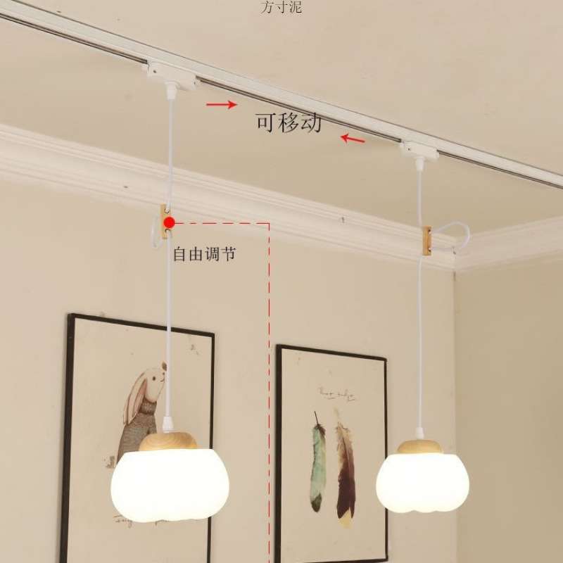 可移位轨道餐厅吊灯新款原木风吧台云朵棉花导轨灯轨道式吊灯工厂