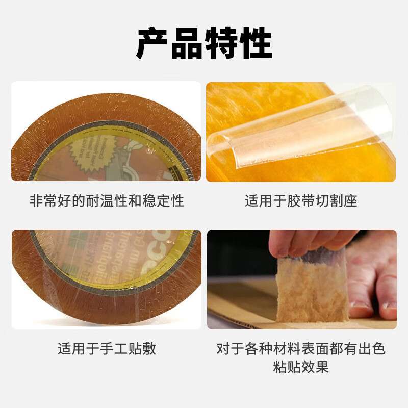 3M 681测试胶带不留残胶 替代610-1PK思高百格测试油墨附着力