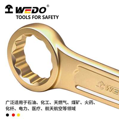 WEDO维度敲击梅花扳手铝青铜合金梅花扳子无火花重型锤击AL16012