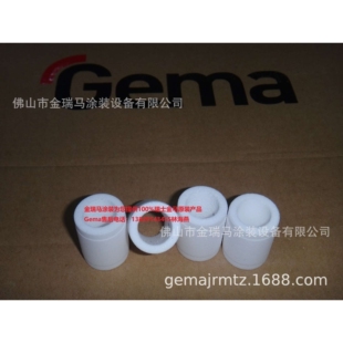 供应瑞士金马OptiCenter OC05 Fluidizing tube 流化管 1005505#