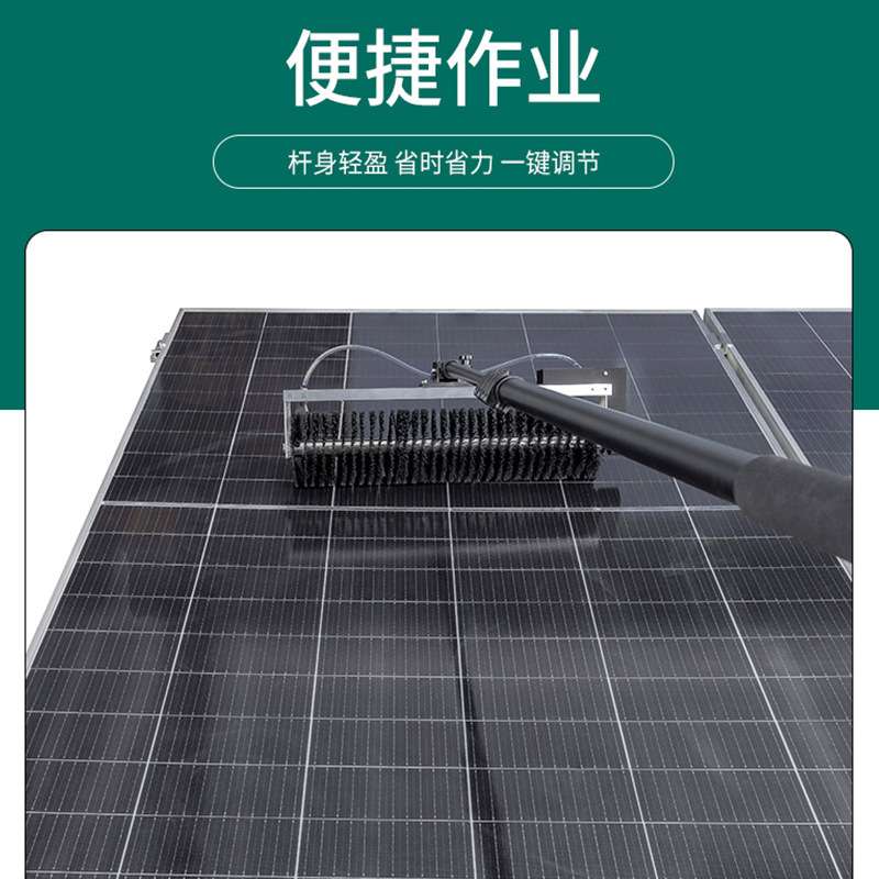 户外光伏清洗机滚刷分布式光伏电站厂房屋顶太阳能板清洗工具毛刷