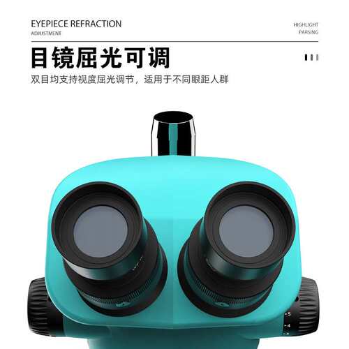 RF4高清双目体 视连续变倍显微镜7-50X倍 工业检测维修用显微镜