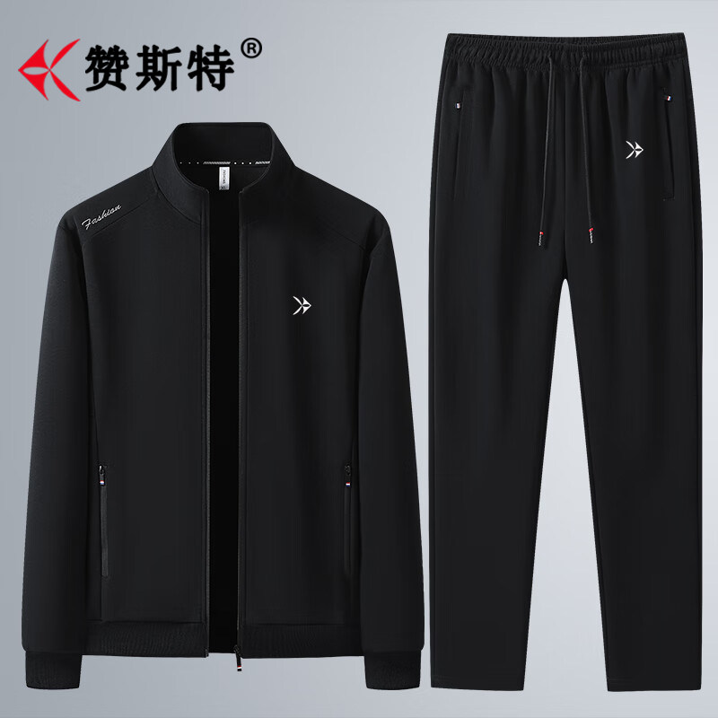 赞斯特品牌运动休闲套装春秋透气宽松加肥加大男士卫衣卫裤两件套