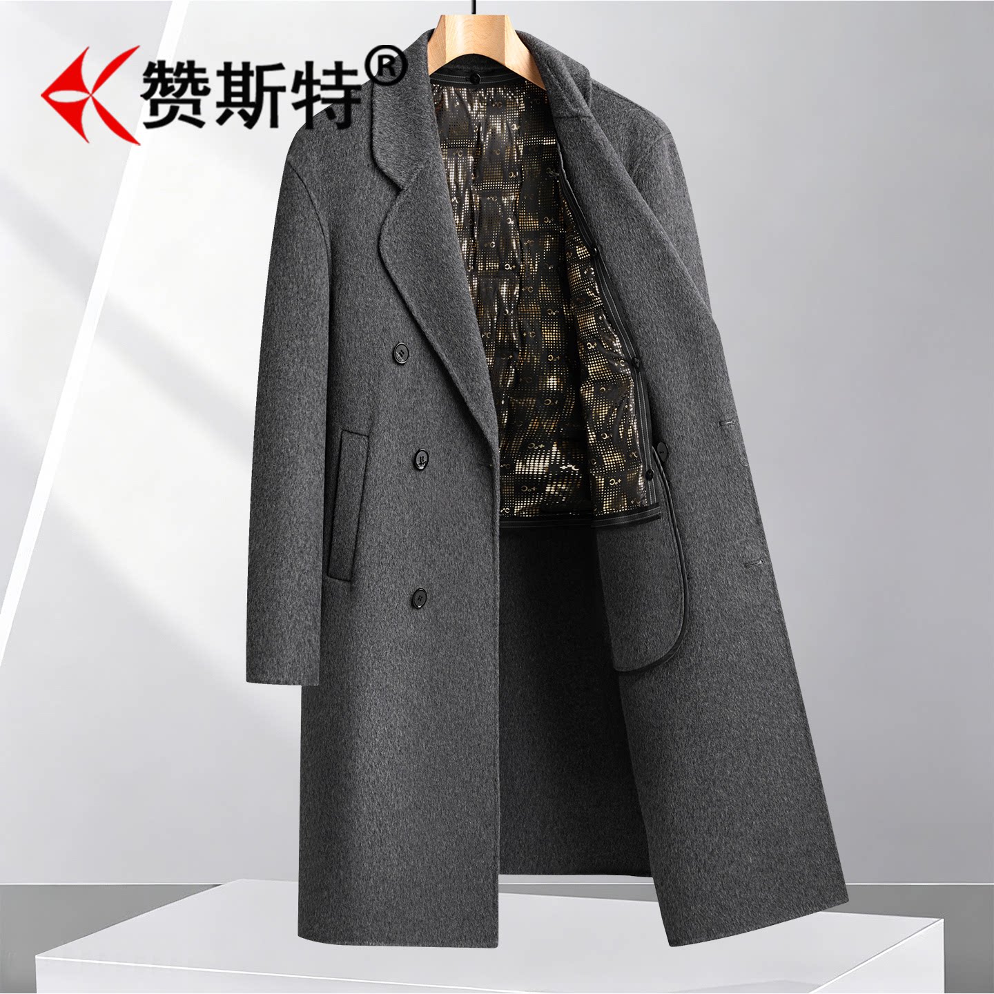 赞斯特品牌风衣男士秋冬中长款翻领双面呢可脱卸鸭绒内胆外套大衣