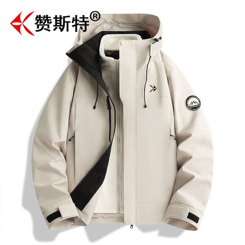赞斯特品牌冲锋衣男女同款秋冬户外三合一保暖抓绒内胆登山服外套