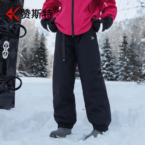 赞斯特品牌羽绒冲锋裤男女同款秋冬户外滑雪加厚保暖防寒防风长裤