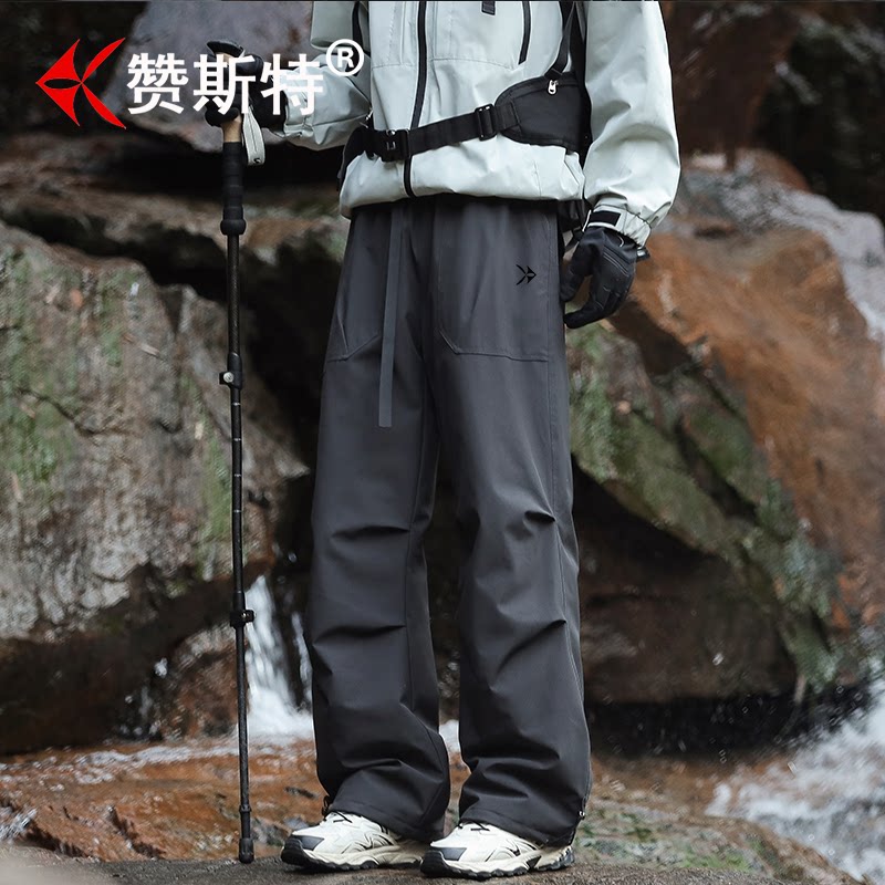 赞斯特品牌羽绒裤男士2026秋冬户外滑雪加厚保暖防寒防风工装长裤