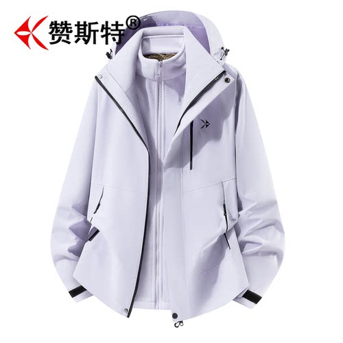 赞斯特奢侈品牌冲锋衣男女秋冬季户外三合一防风运动休闲徒步外套