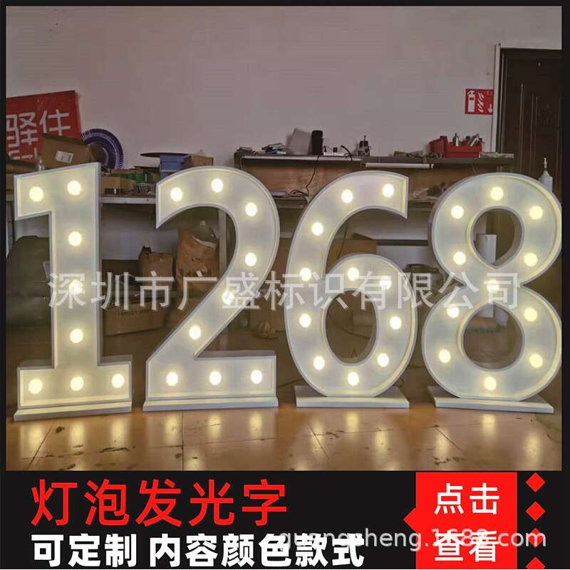 灯泡字生锈发光字点阵字LED外露KTV酒吧立体字户外耐用招牌广告牌
