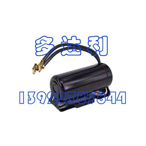 CPT01767 特灵油泵启动电容器 Trane Oil Pump Start Capacitor