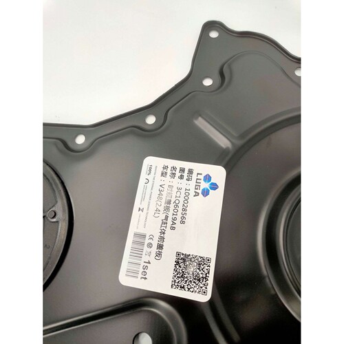 适用福特新世代全顺V348 时规盖板 Ford Transit 3C1Q6019AB
