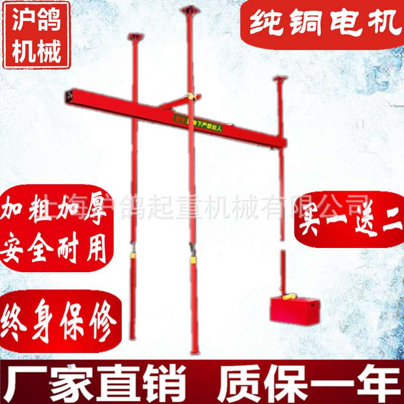 厂家直销 室内装修直滑式吊运机 三立柱式直滑小吊机 建筑吊料机