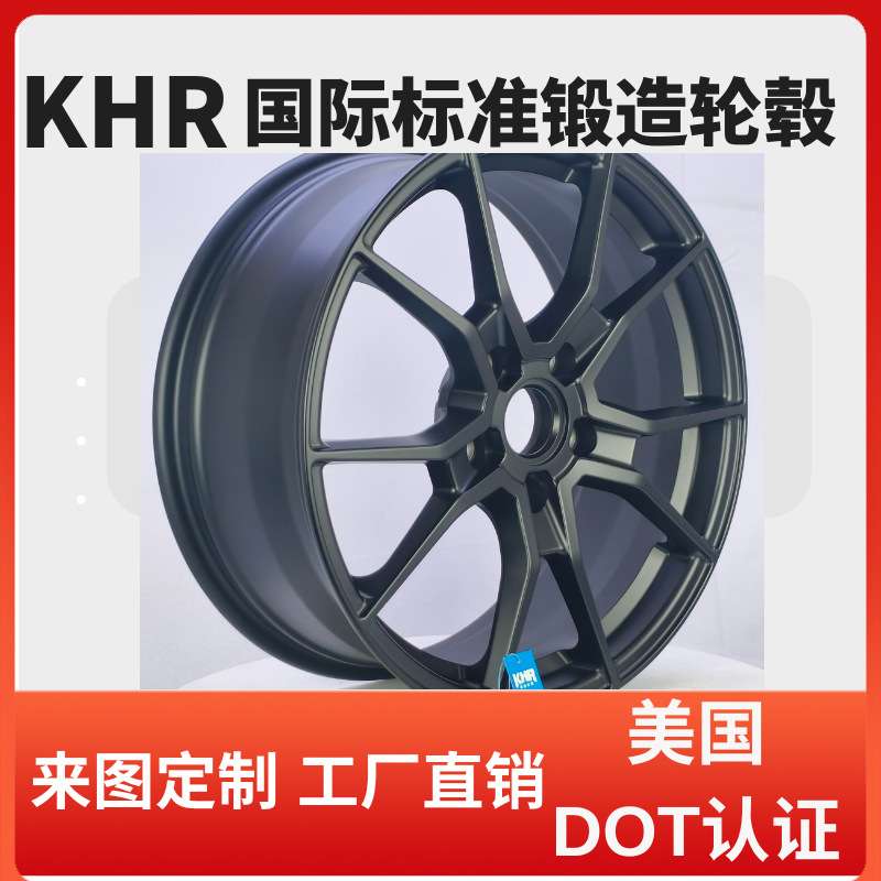 万吨锻造轮毂工厂OEM/ODM 轿车跑车赛车SUV越野轮毂改装出口20年