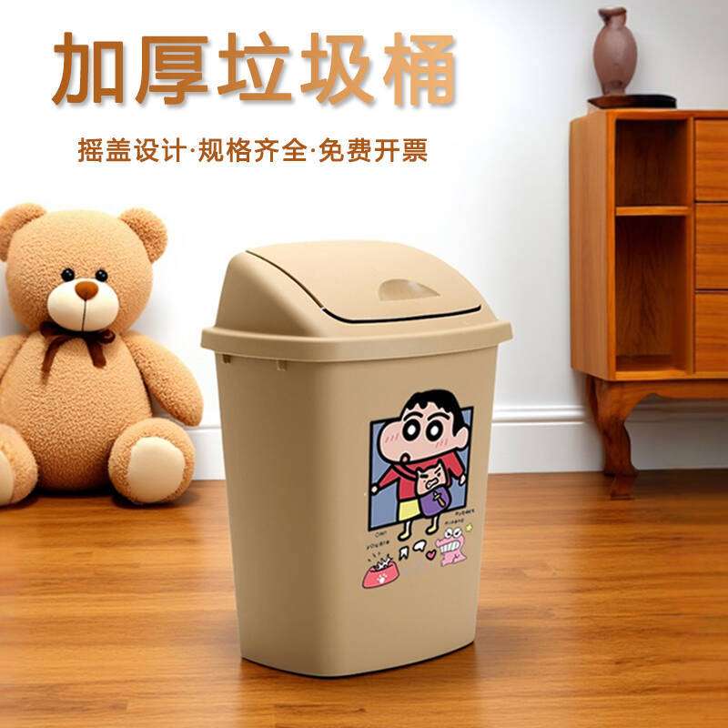 创意大号垃圾桶商用带盖大容量班级家用厨房摇盖户外卫生桶30升