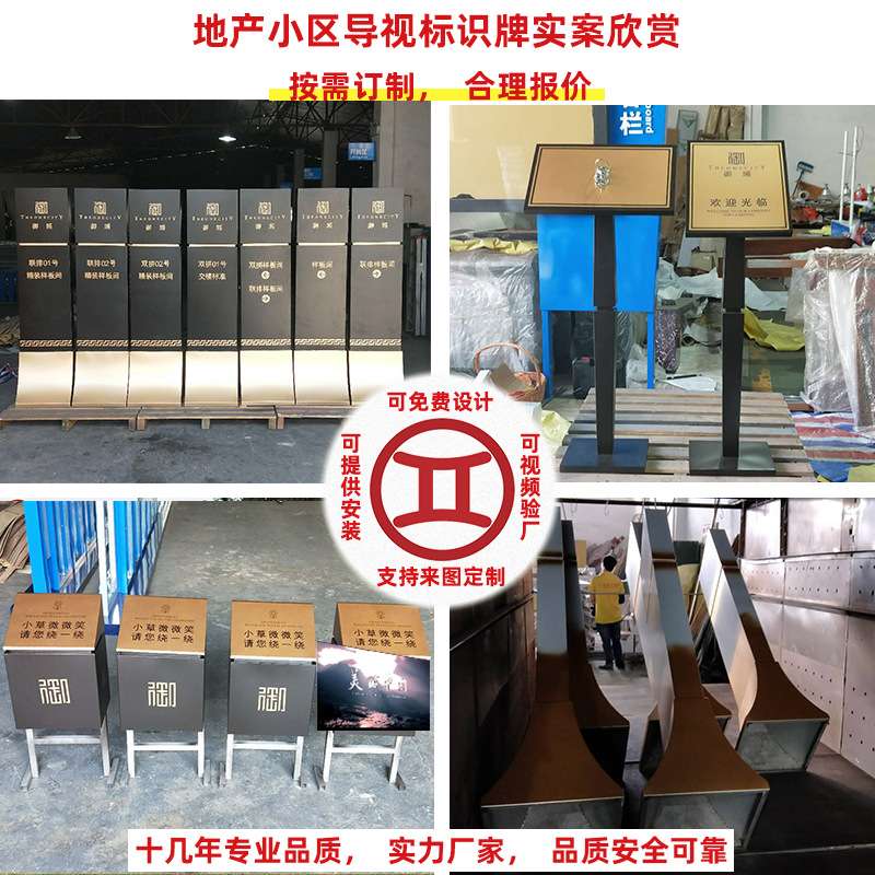 厂家制作烤漆花草提示标识牌手举牌小区绿化带校园草地牌花草牌