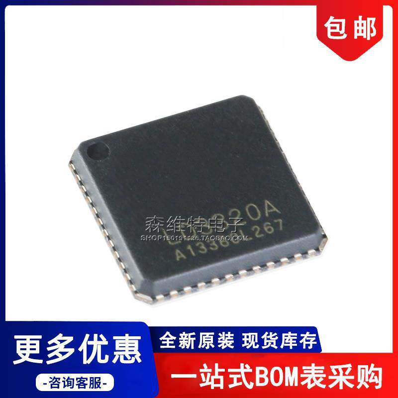 贴片LD3320AQFN-48机器人语音识别IC芯片
