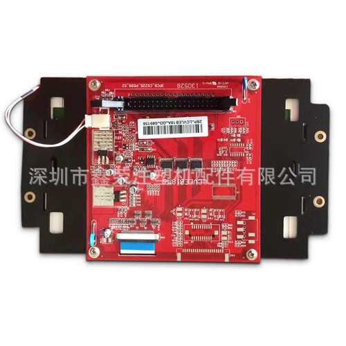Q7显示屏 3DS-LCV-C07-GD-NC11521弘讯AK668电脑显示屏
