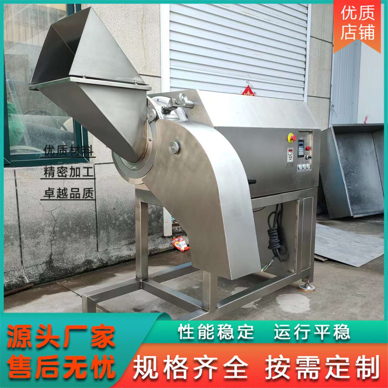 冻猪肉切丁机 全自动冻肉三维切肉丁机 牛腩切丁设备 萝卜切丁机