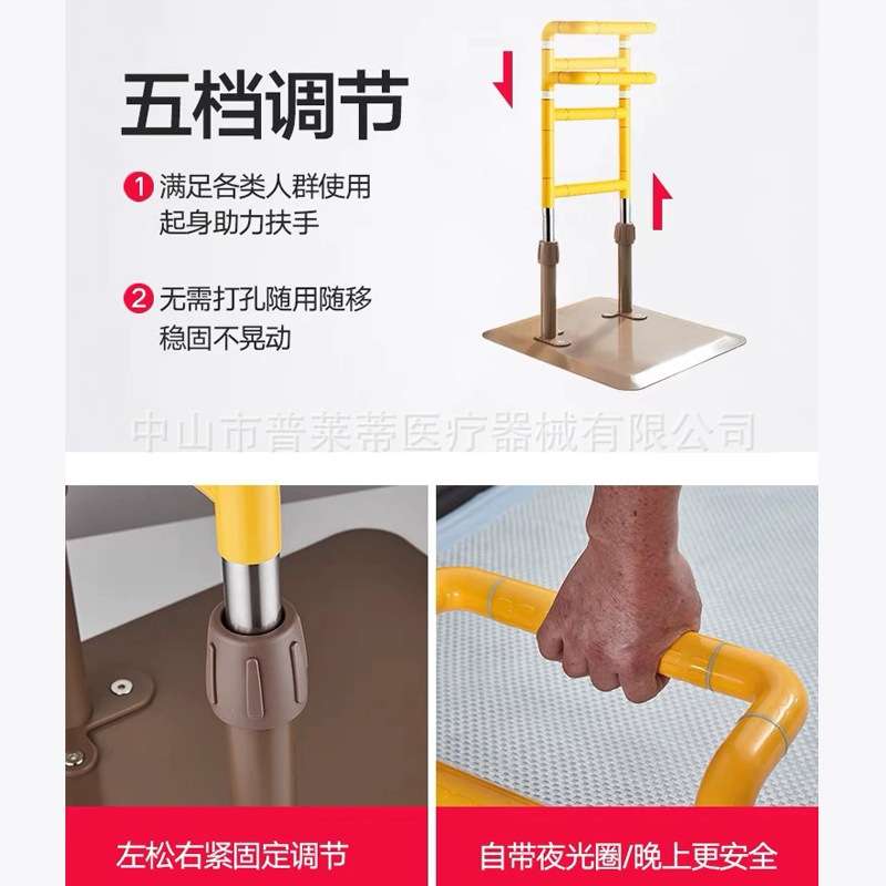 落地床边扶手老人残疾人起床助力扶手杆免打孔床上加厚扶手架护栏