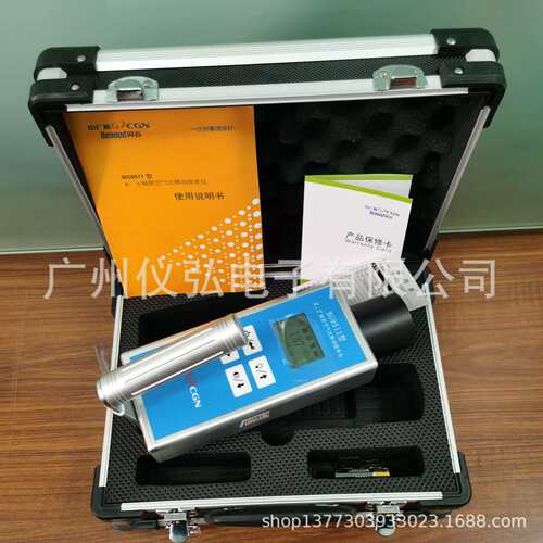 中广核贝谷BG9511环境级监测用X、γ吸收剂量率仪BS9511