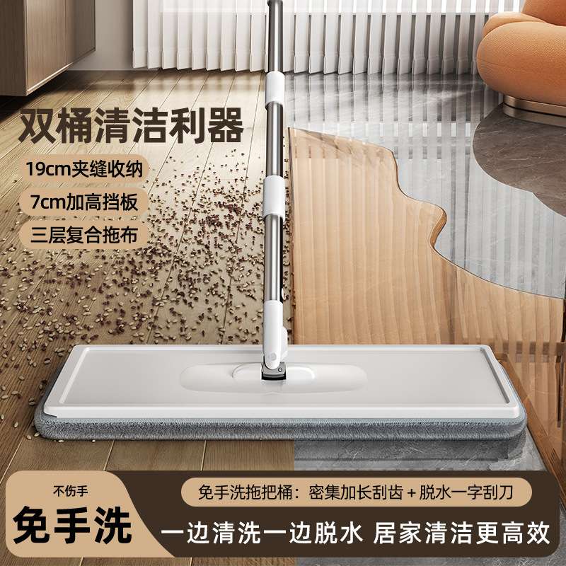 新款大号干湿两用分离速干墩布一拖刮刮家用懒人拖把乐净拖布神器