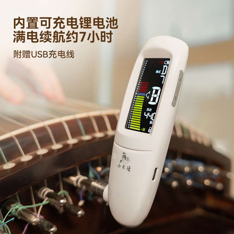 小天使WST-705B古筝调音器专用定音自带扳手自动较音器乐器配件